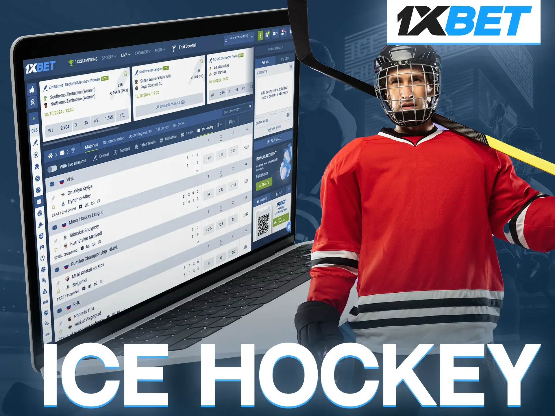 The 1xBet website offers a large selection of exciting tournaments for hockey betting.